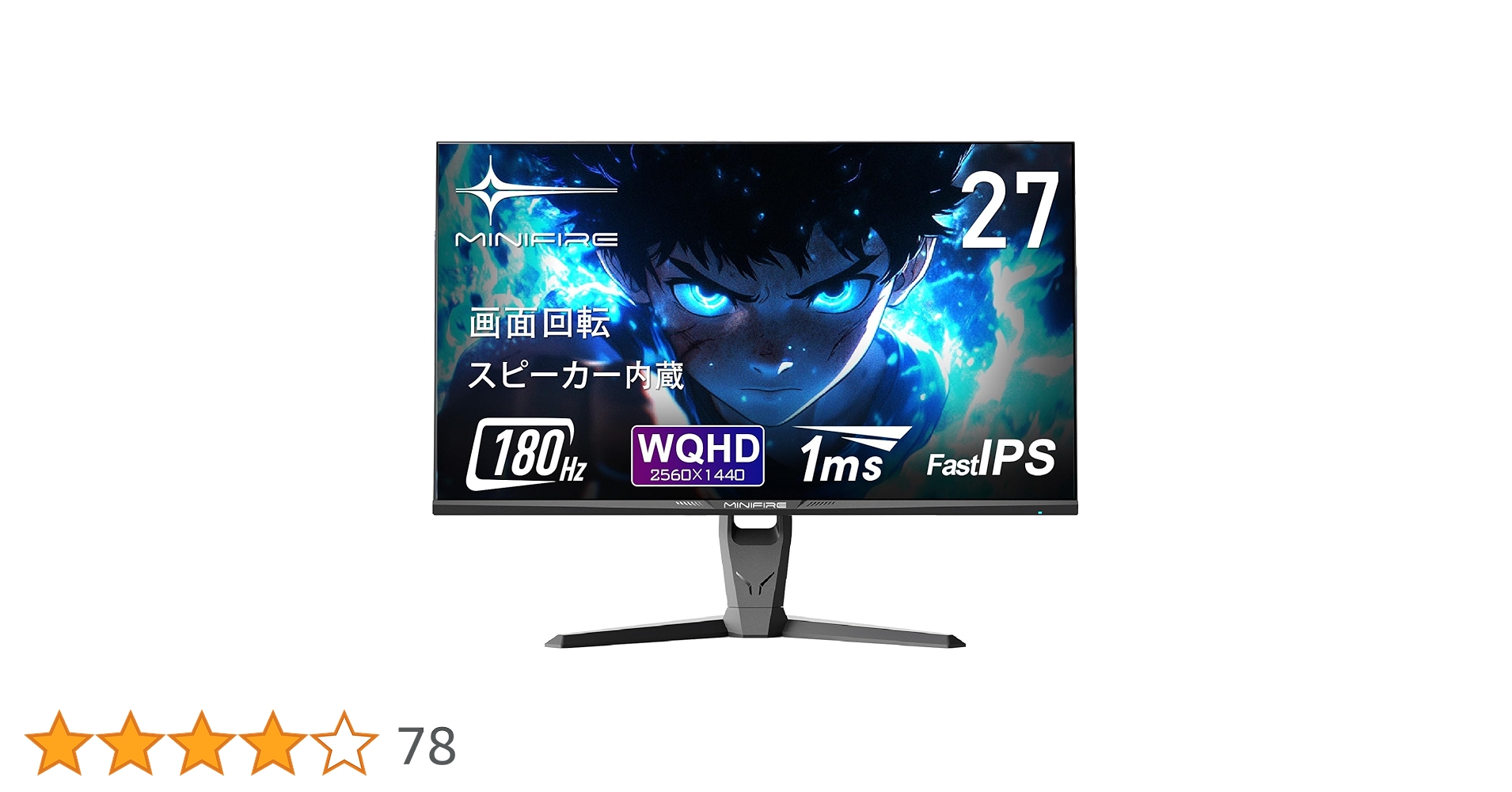 ピ*ಣ様 Minifire 27インチモニター WQHD IPS 180Hz 1 Amazon.co.jp