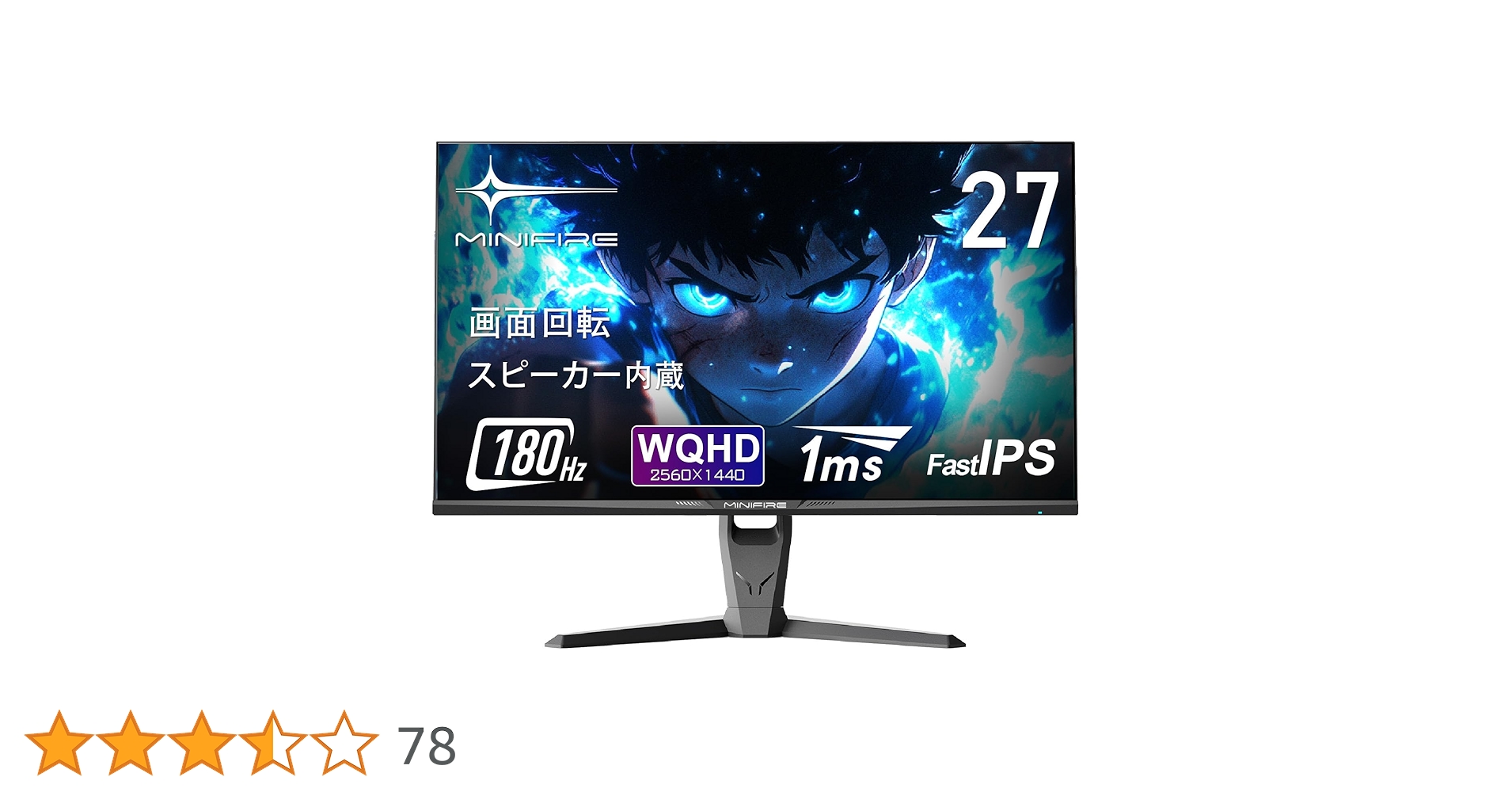 Amazon.co.jp: Minifire 27インチ ゲーミングモニター ゲーミング