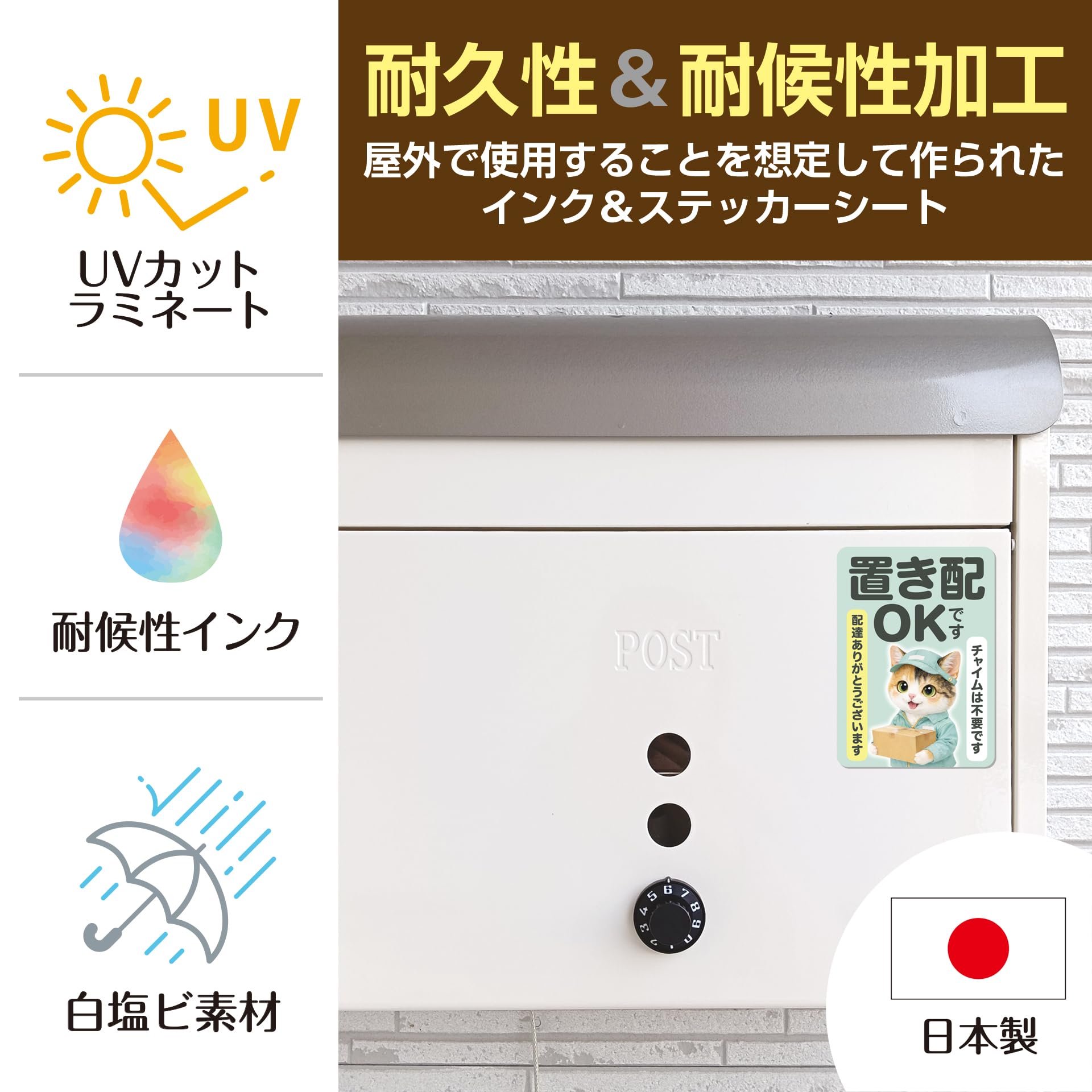 Amazon | これみて！【マグネットﾀｲﾌﾟ】 猫 置き配OK 玄関 荷物 宅急便