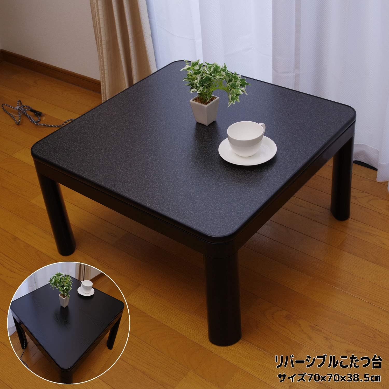 Amazon.co.jp : カジュアルこたつ テーブル こたつ台 正方形(天板