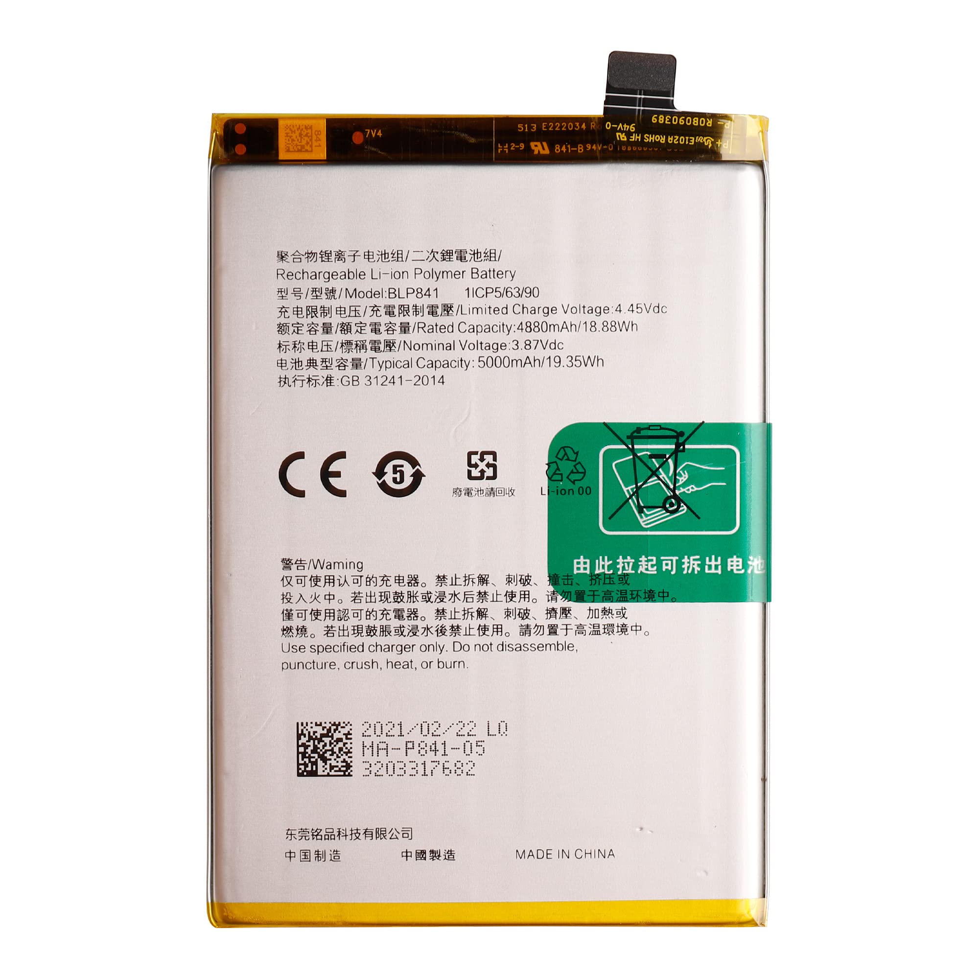 New BLP841 - Batteria compatibile con Realme 8 RMX3085 con strumenti
