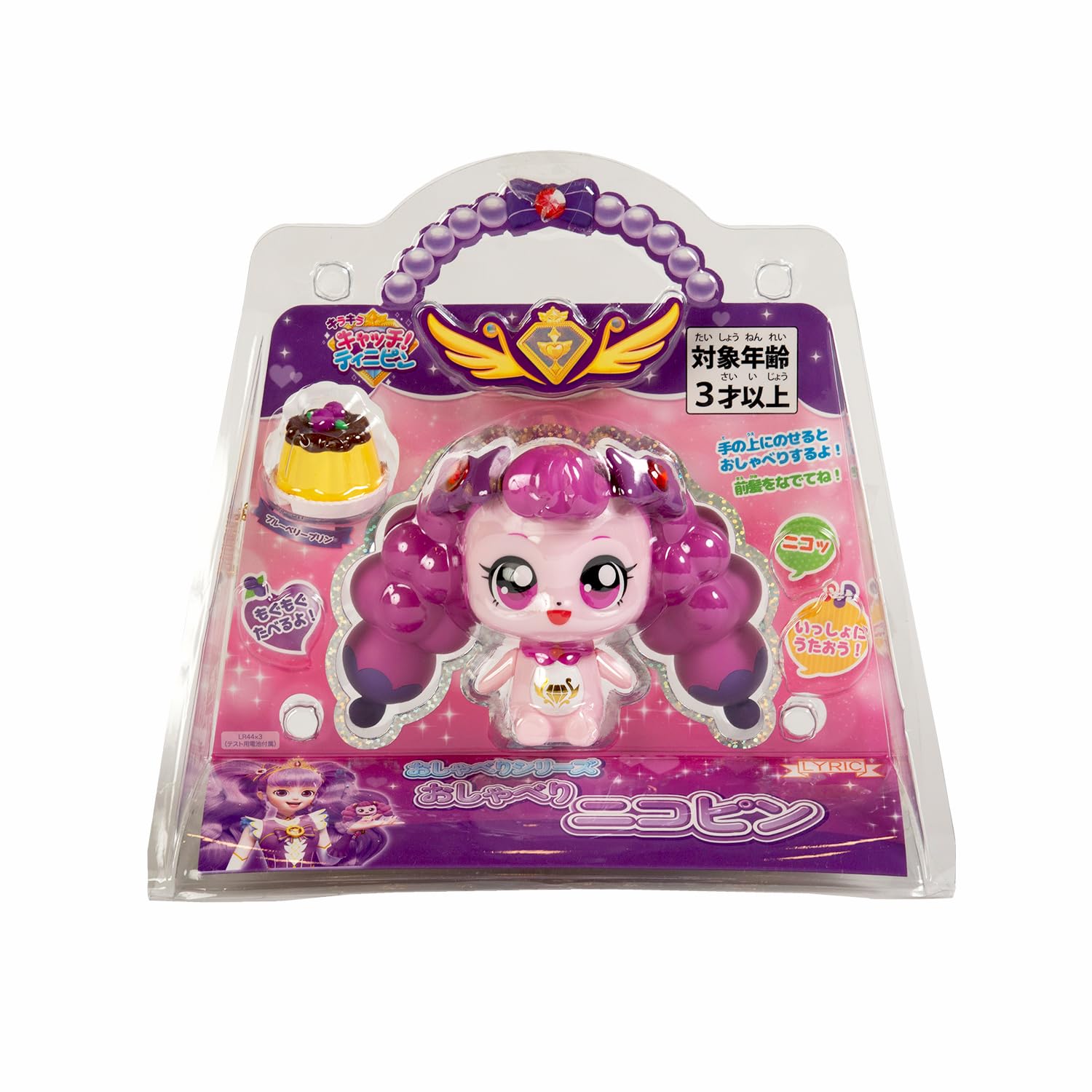 【新品】ピコネファンシーオリジナル♡デニムパール付きスリングキャリー人気完売品 Amazon.co.jp: リリック(Lyric) キラキラ キャッチ! ティニピン