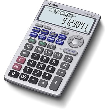 Amazon Co Jp カシオ 金融電卓 繰上返済 借換計算対応 ジャストタイプ Bf 850 N 文房具 オフィス用品
