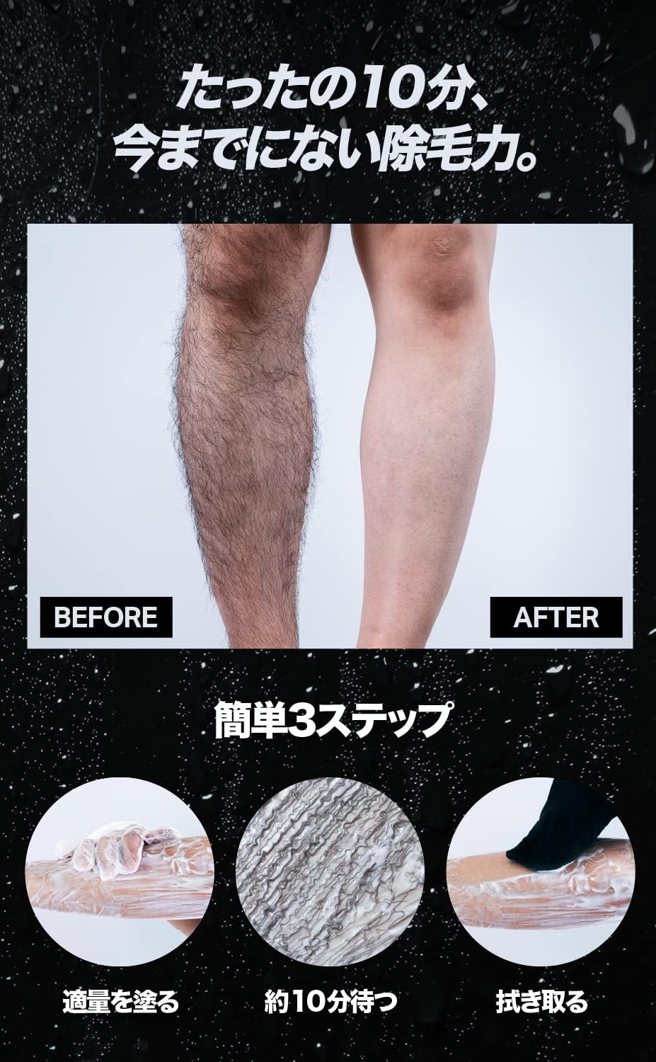 Amazon Co Jp Skinx メンズ 除毛クリーム 初心者におすすめ4点セット 低刺激 刺激臭なし 医薬部外品 ビューティー Amazon Co Jp Skinx メンズ 除毛クリーム 初心者におすすめ4点セット 低刺激 刺激臭なし 医薬部外品 ビューティー