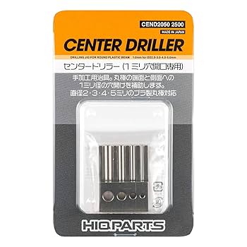 Amazon | ハイキューパーツ センタードリラー 1個入 プラモデル