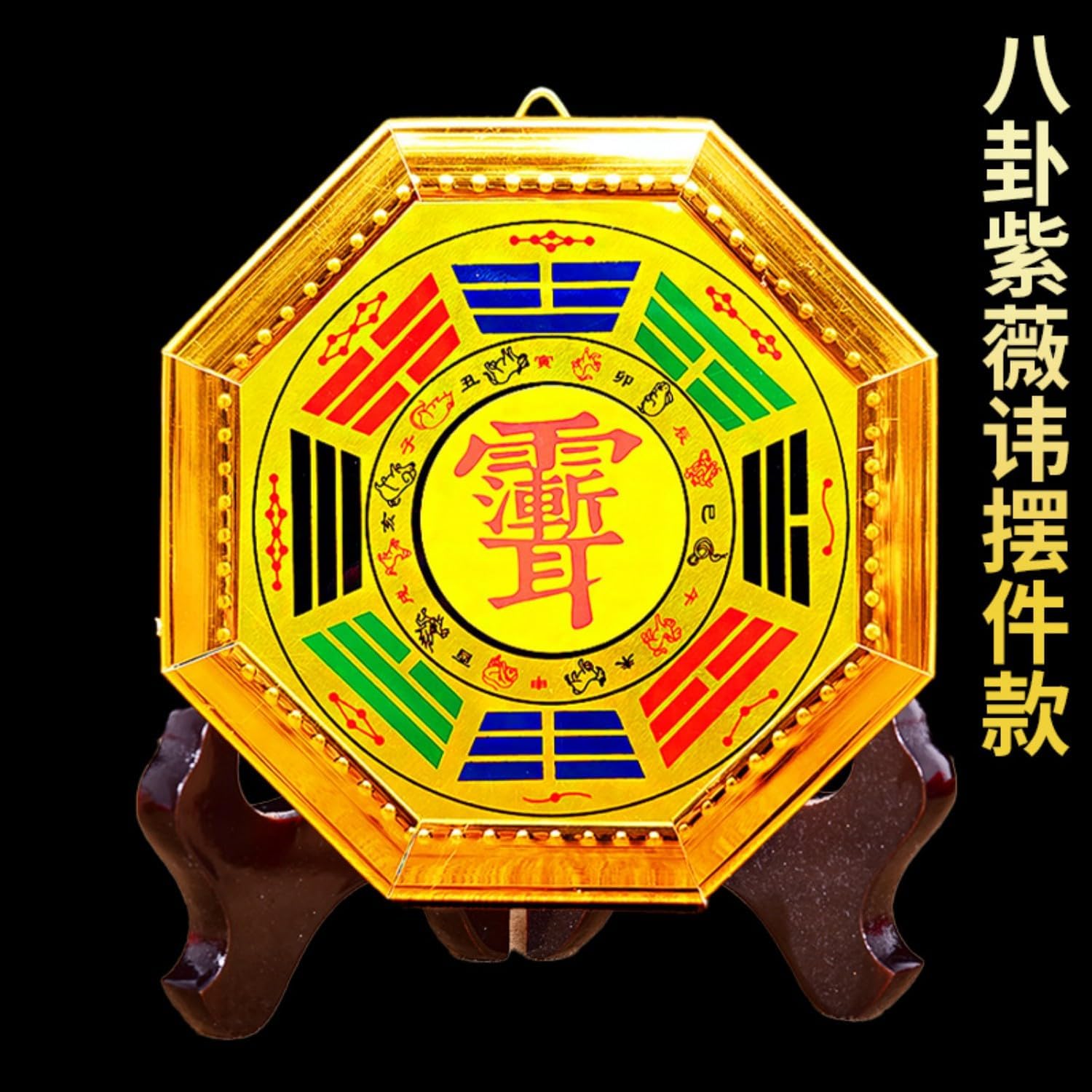 道家讳八卦镜摆件 Feng Shui Good Amulet 双剑 Feng Shui Good Luck Charms Furniture,Bag,Home,Office Other Scenes 合金太极镜家用大门口门窗对路 fengshui Chinese Tassel Ornaments-512