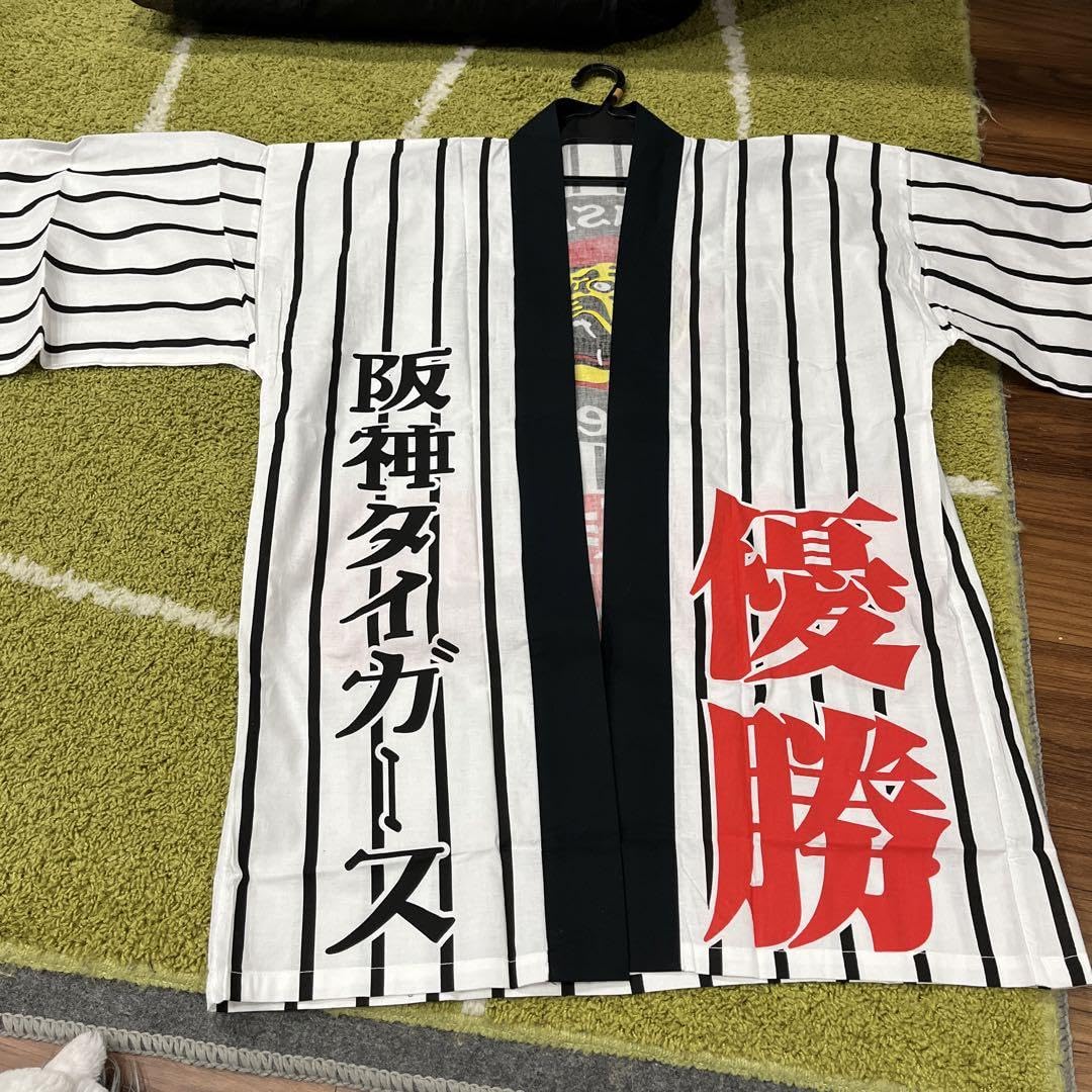 Amazon.co.jp: 阪神優勝法被 : ファッション