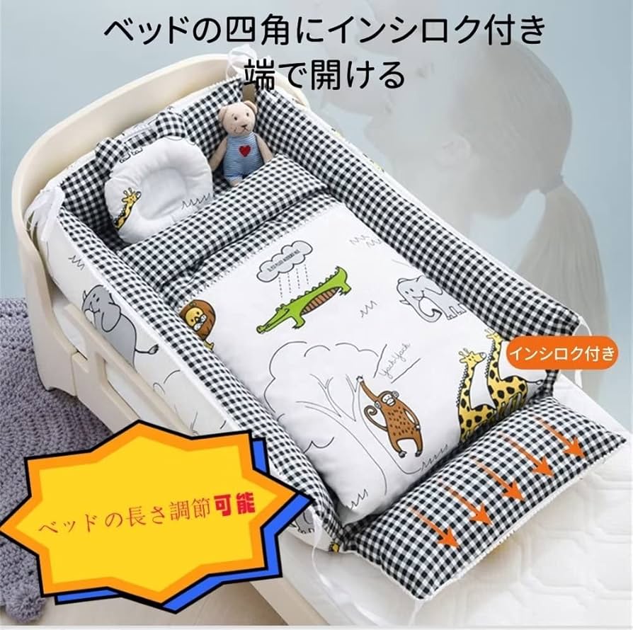 ベビー用寝具・ベッド TAKE ベビー用寝具・ベッド TAKE Amazon | ベビーベッド 新生児 布団