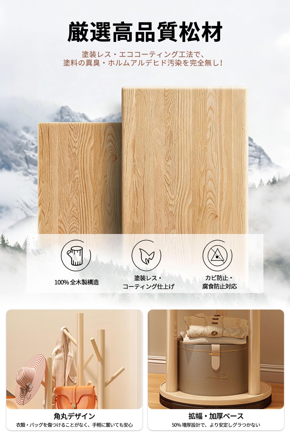 Amazon.co.jp: ZMZZZX ポールハンガー 木製 コートラック 回転式ベース