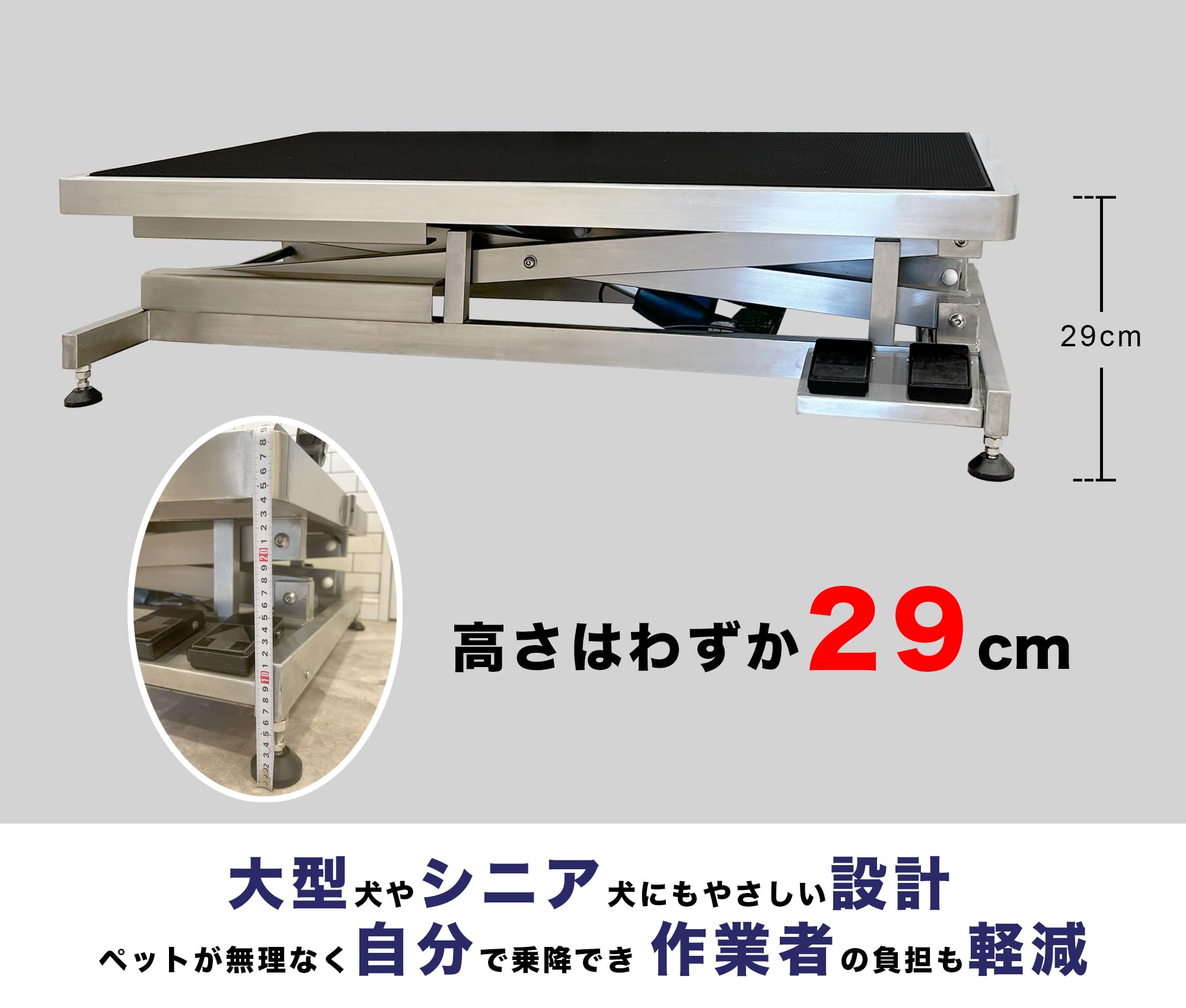 Amazon.co.jp: 電動昇降式トリミングテーブル 29～102cm調整可｜静音X