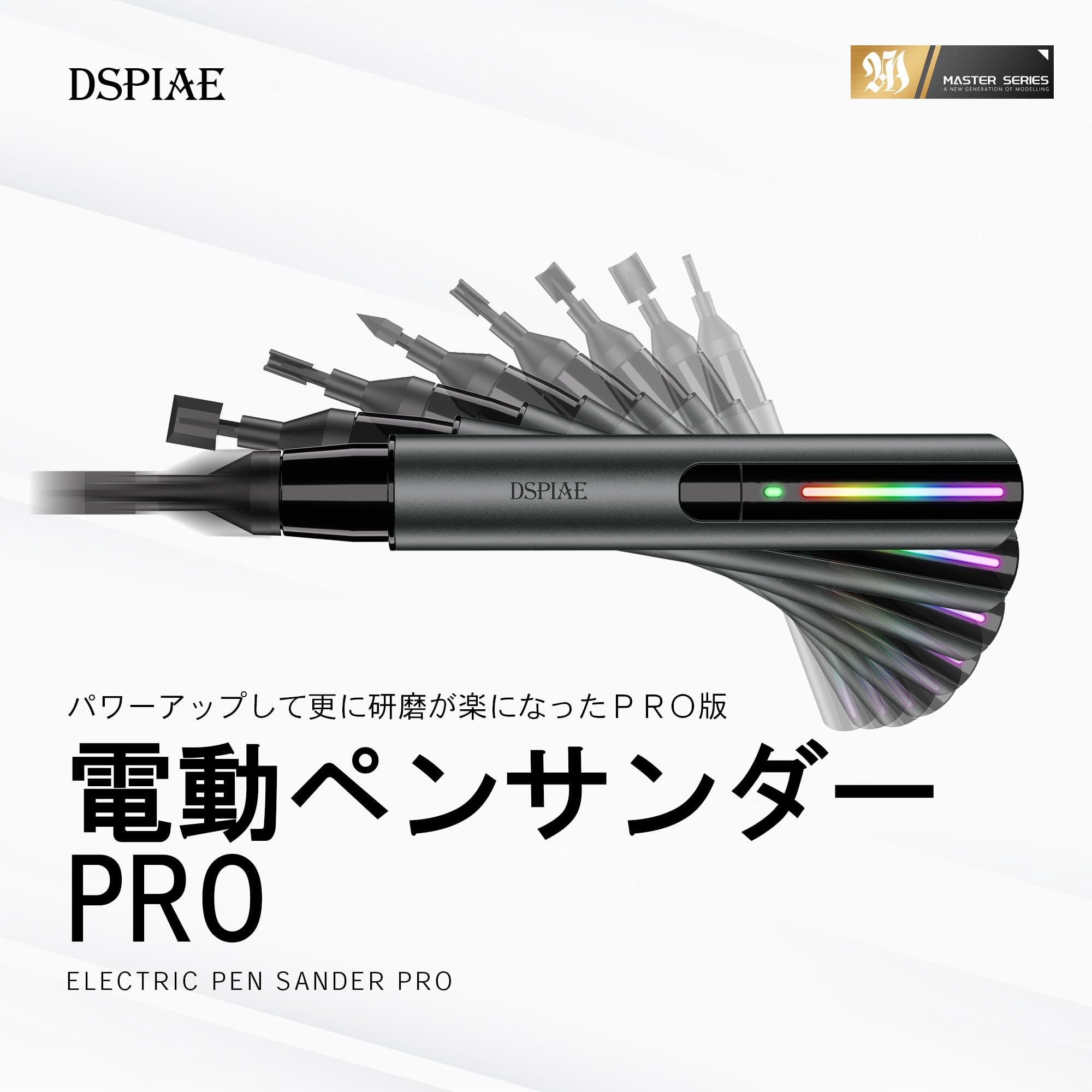 Amazon.co.jp: ES-A PRO 電動ペンサンダーPRO【日本正規代理店】 (ES-A
