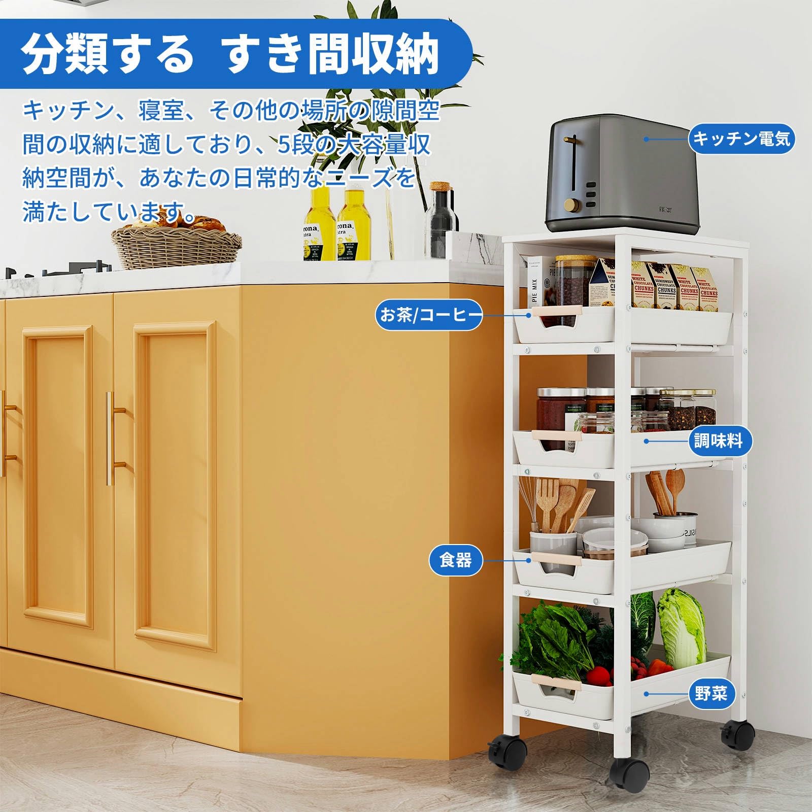 キャスター付きで移動も楽々 収納ワゴン 隙間収納 ラック 楽天市場】777円OFFクーポン キッチンワゴン キッチンラック