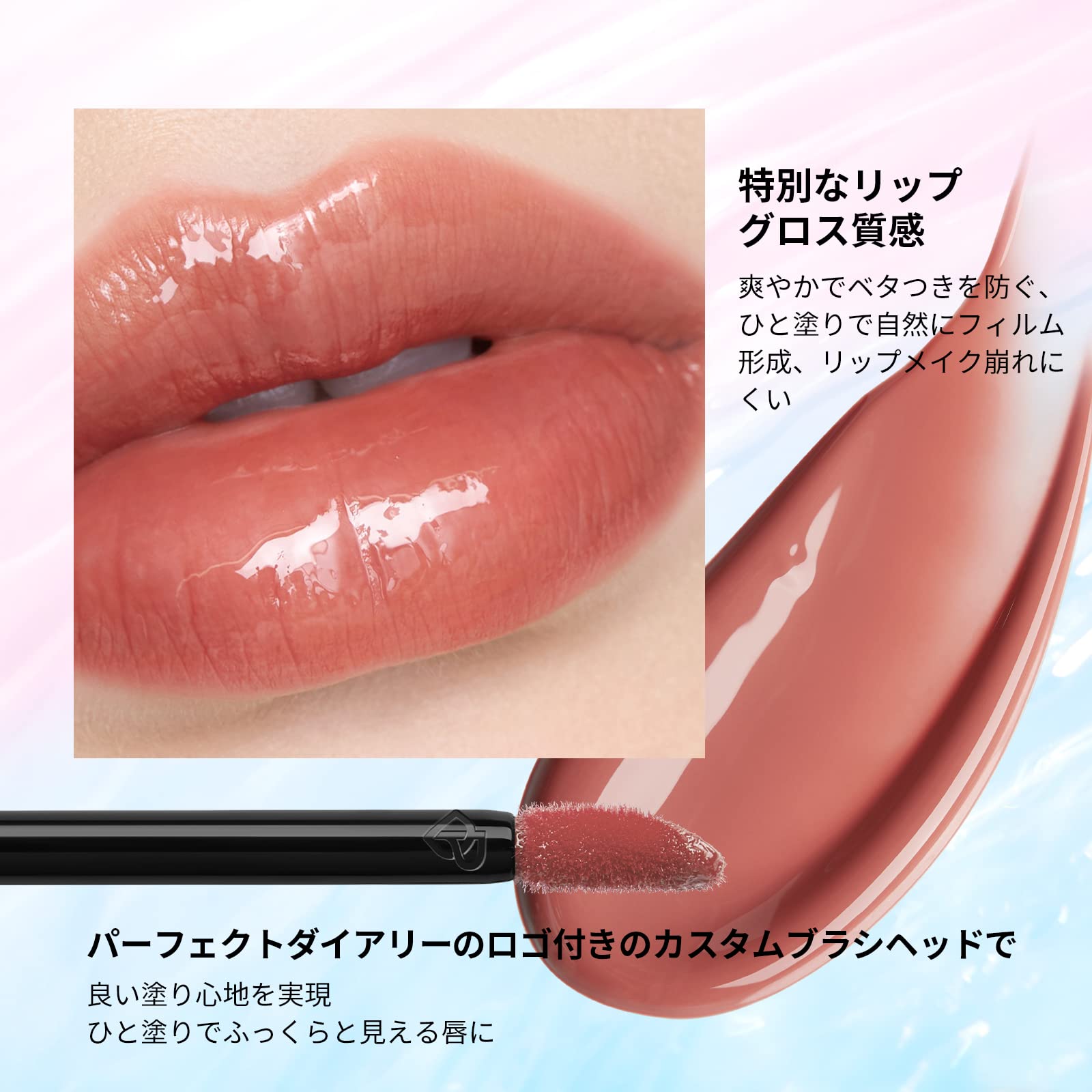 Amazon | PERFECT DIARY (パーフェクトダイアリー) READ ME リップ