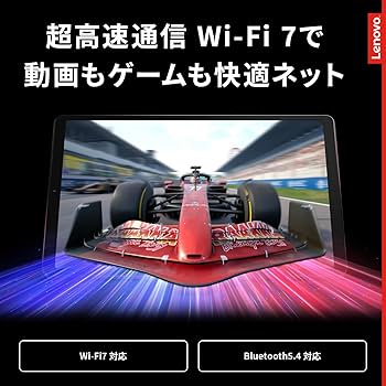 【数回使用】LenovoLegionTab(8.8”, 3)+TabPen Lenovo Legion Tab (8.8”, 3)レビュー - 日本で買える最高峰の