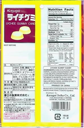 Kasugai Pure Lychee Gummy Candy 107g