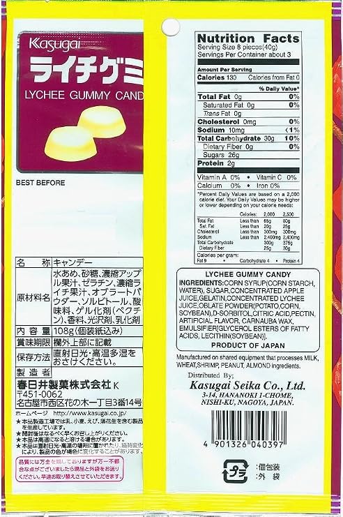 Kasugai Pure Lychee Gummy Candy 107g