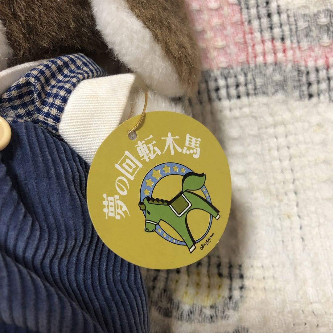 Amazon.co.jp: レトロ ヴィンテージ サンアロー 夢の回転木馬 サンディ