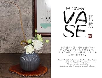 黒と灰色の陶器の花瓶 楽天市場】【nozan SHIZUKU（シズク）鶴首花瓶（黒土）】陶器