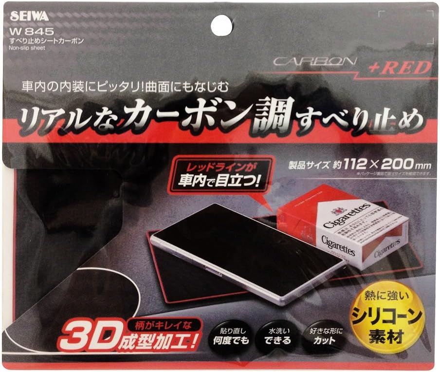 Amazon セイワ Seiwa 車用 ノンスリップマット すべり止めシート カーボン カーボン柄 ブラック W845 ステッカー デカール 車 バイク