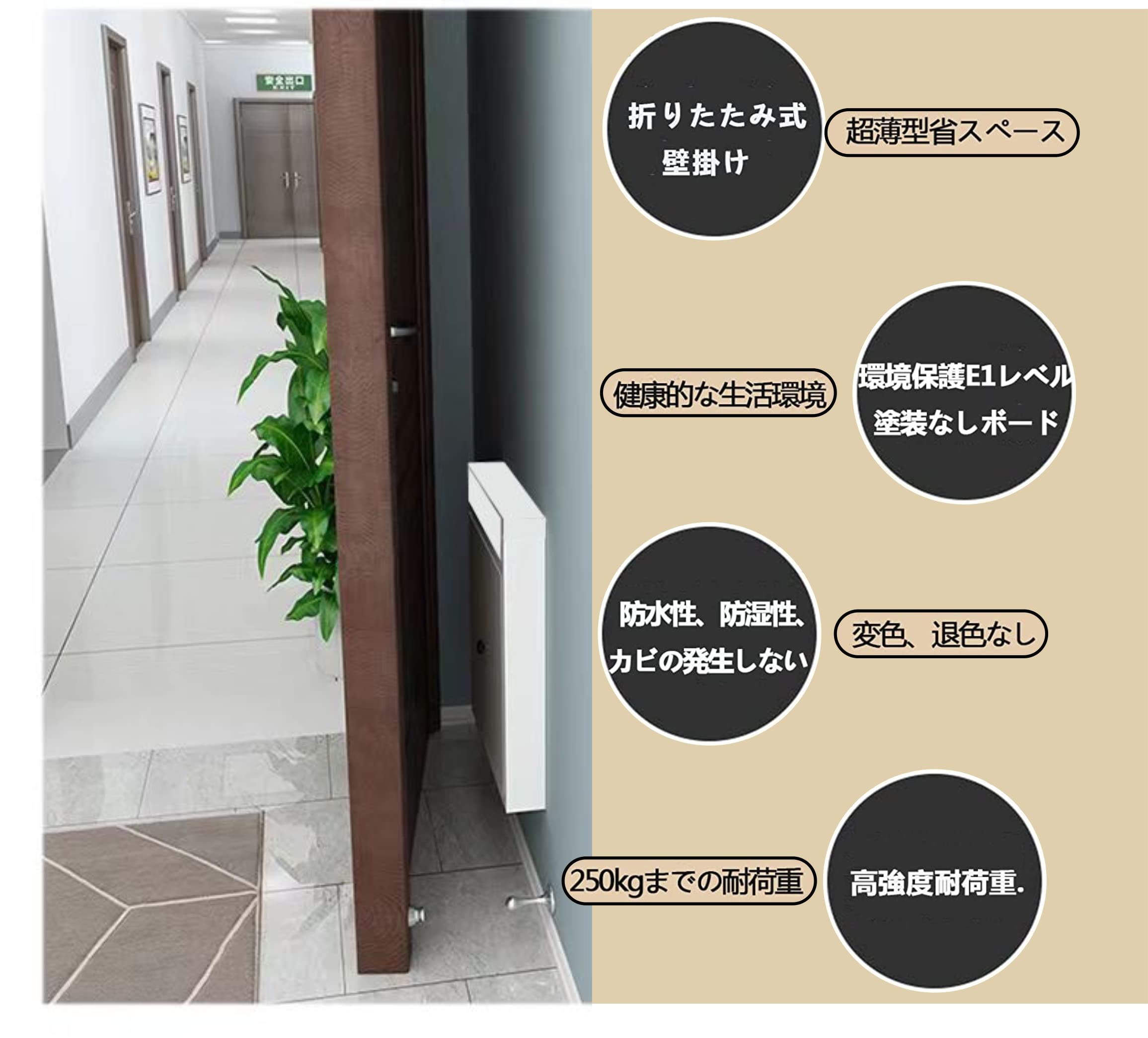 Amazon.co.jp: 玄関椅子 腰掛け 狭い空間 エントランスベンチ 収納