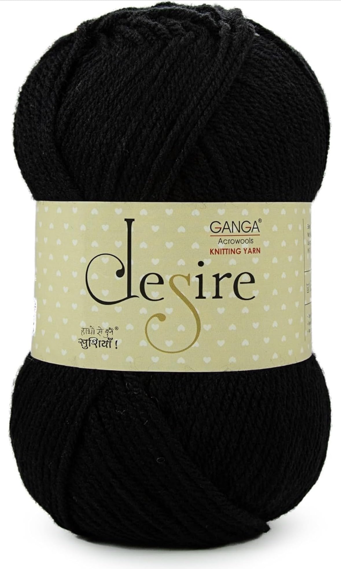 Ganga Acrowools Acrylic Desire Hand Knitting and Crochet Yarn. Pack of 1 Ball - 100Gms. Shade No - (Des03) Black