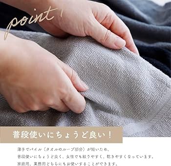 Amazon｜泉州タオル フェイスタオル 薄手(180匁) 日本製 綿100