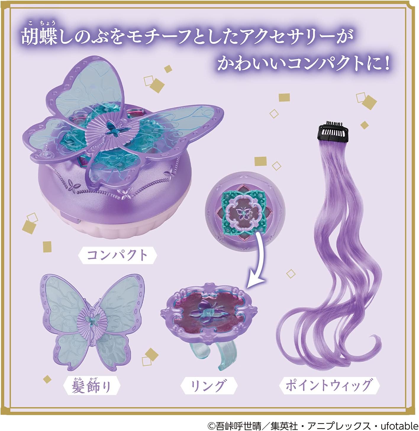  Paket Aksesoris Shinobu Kokucho Demon Slayer Bandai Shiny 