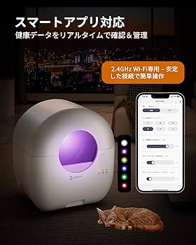 Amazon | 猫 自動トイレ, 猫 トイレ 自動トイレ, 全自動猫トイレ, 自動