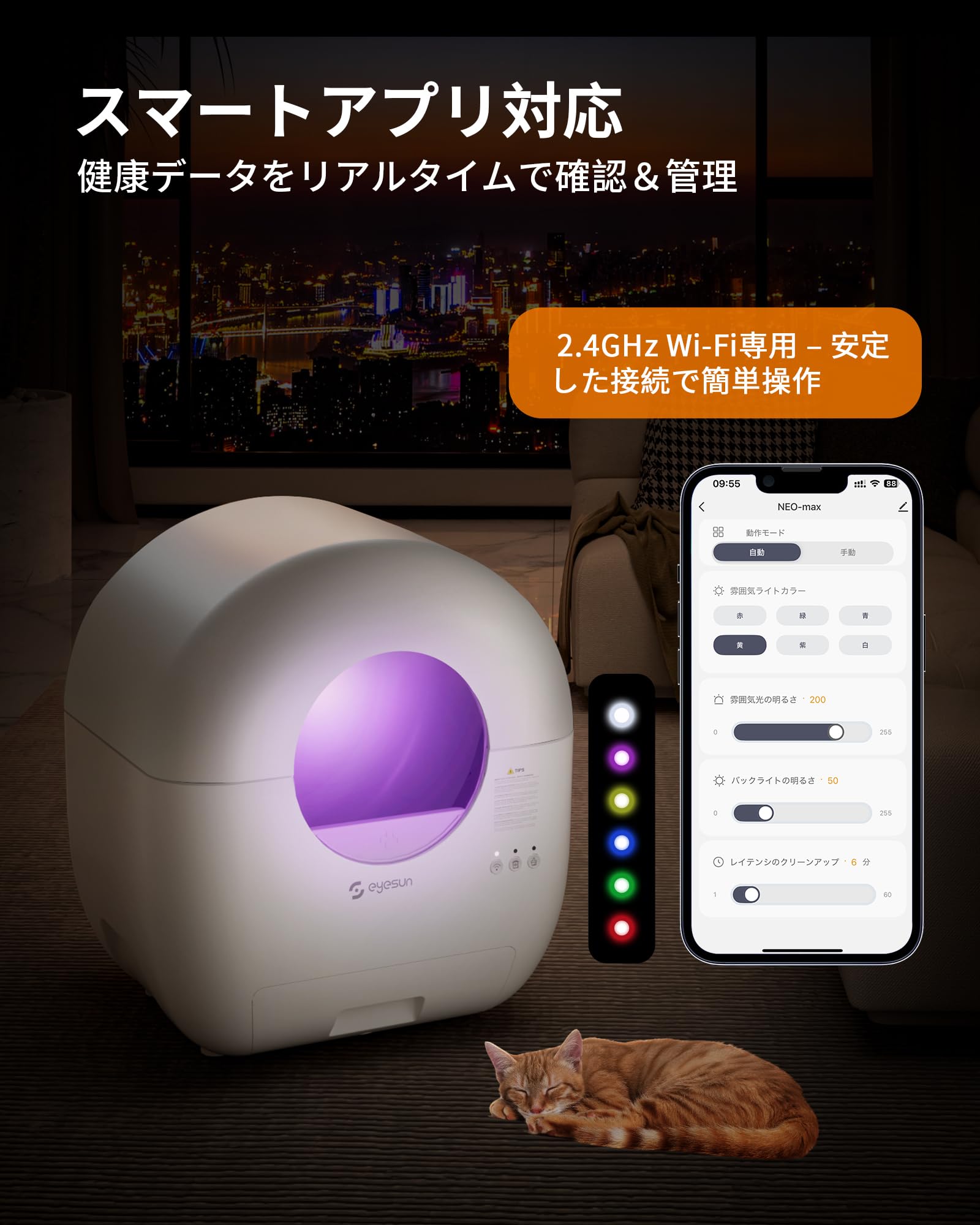 Amazon | 猫 自動トイレ, 猫 トイレ 自動トイレ, 全自動猫トイレ, 自動