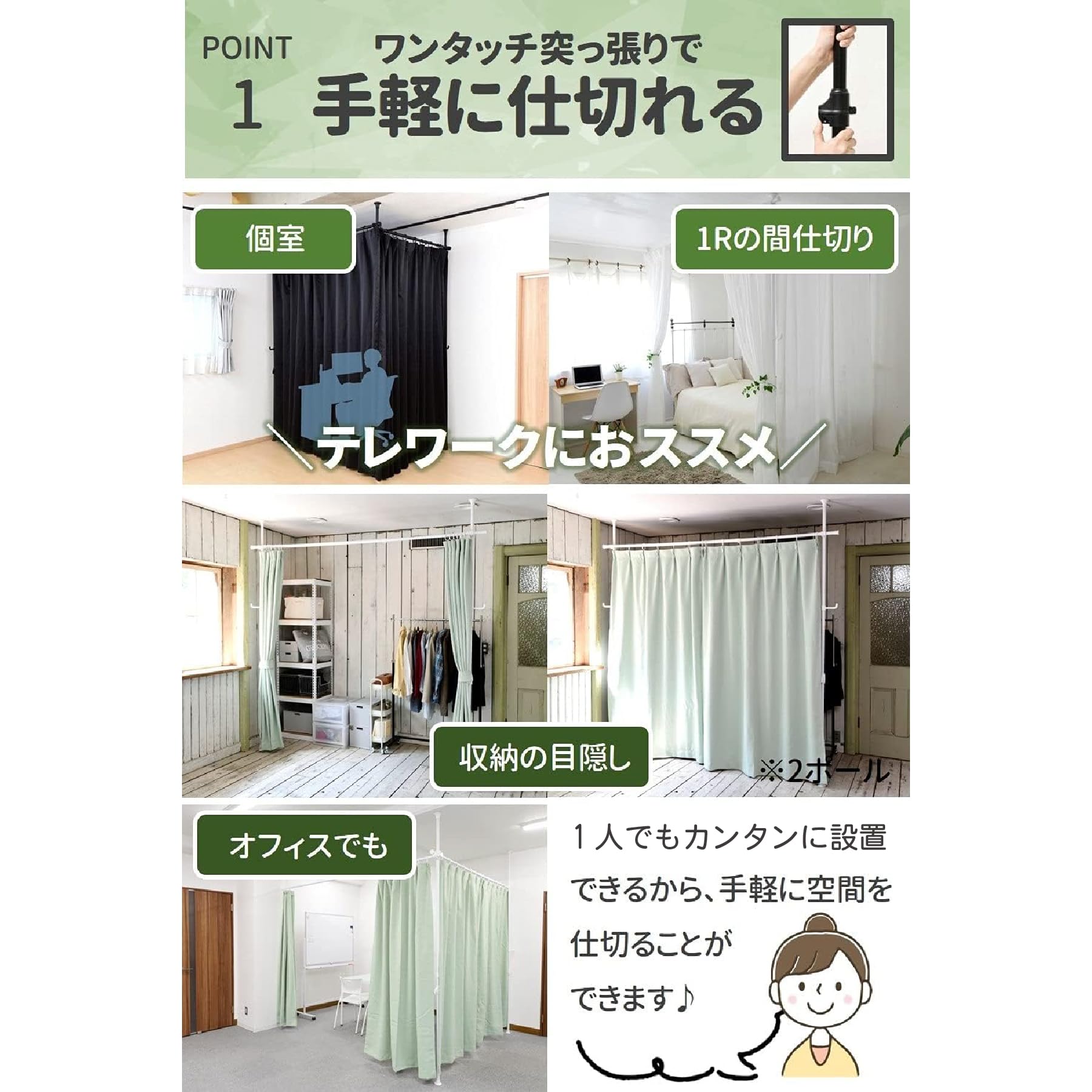 【新品】カーテンレール　突っ張り式(間取り) Amazon.co.jp: 山善(YAMAZEN) カーテンレール つっぱり式 (間仕切り) 3