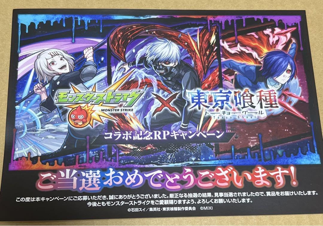 東京喰種:re リバーシブルポスター 東京喰種:re リバーシブルポスター 東京喰種:re リバーシブル