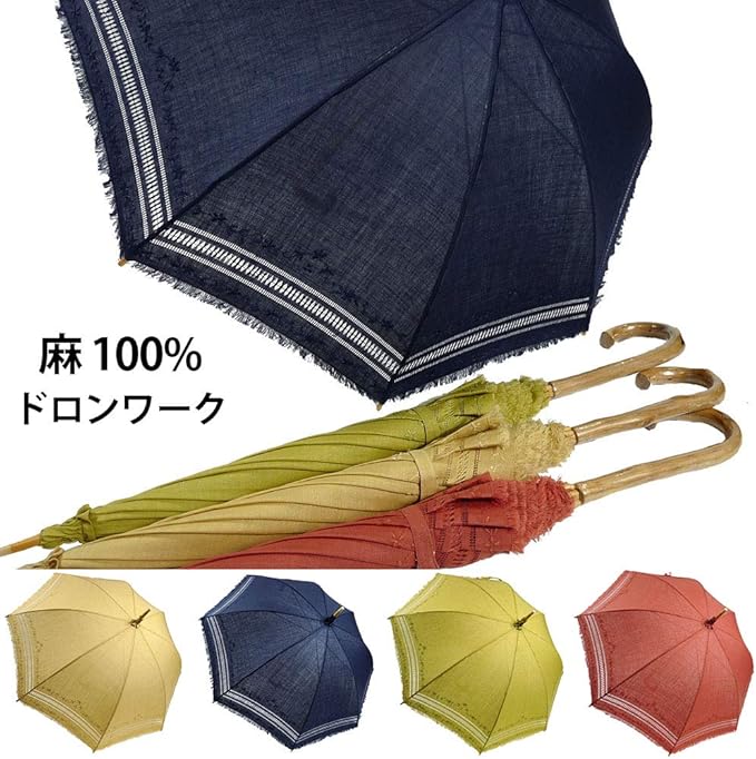 日傘　麻100% Amazon | マサキ 日傘 長傘 麻100％ ドロン加工 花柄刺繍