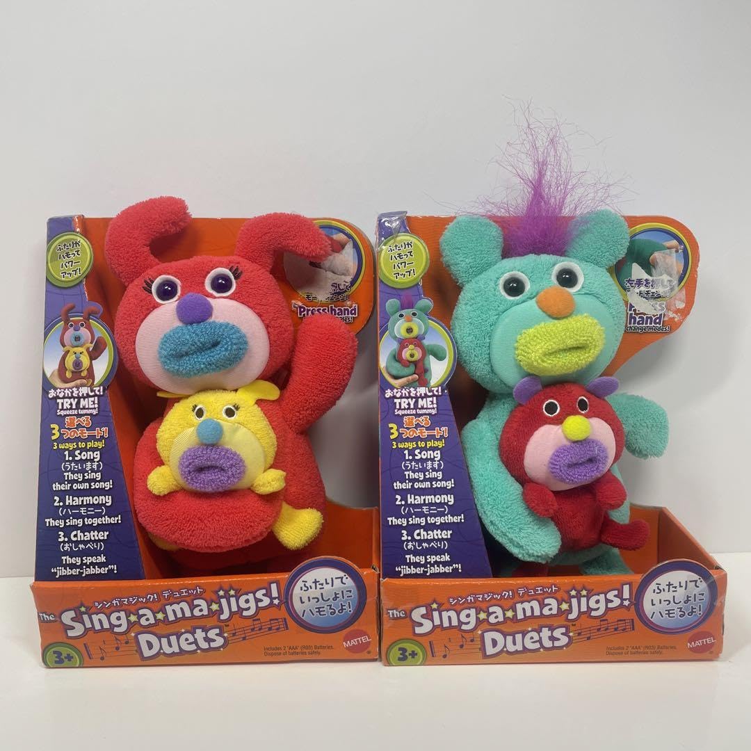 Amazon | シンガマジック デュエット 2種 シーグリーン&パピー レッド