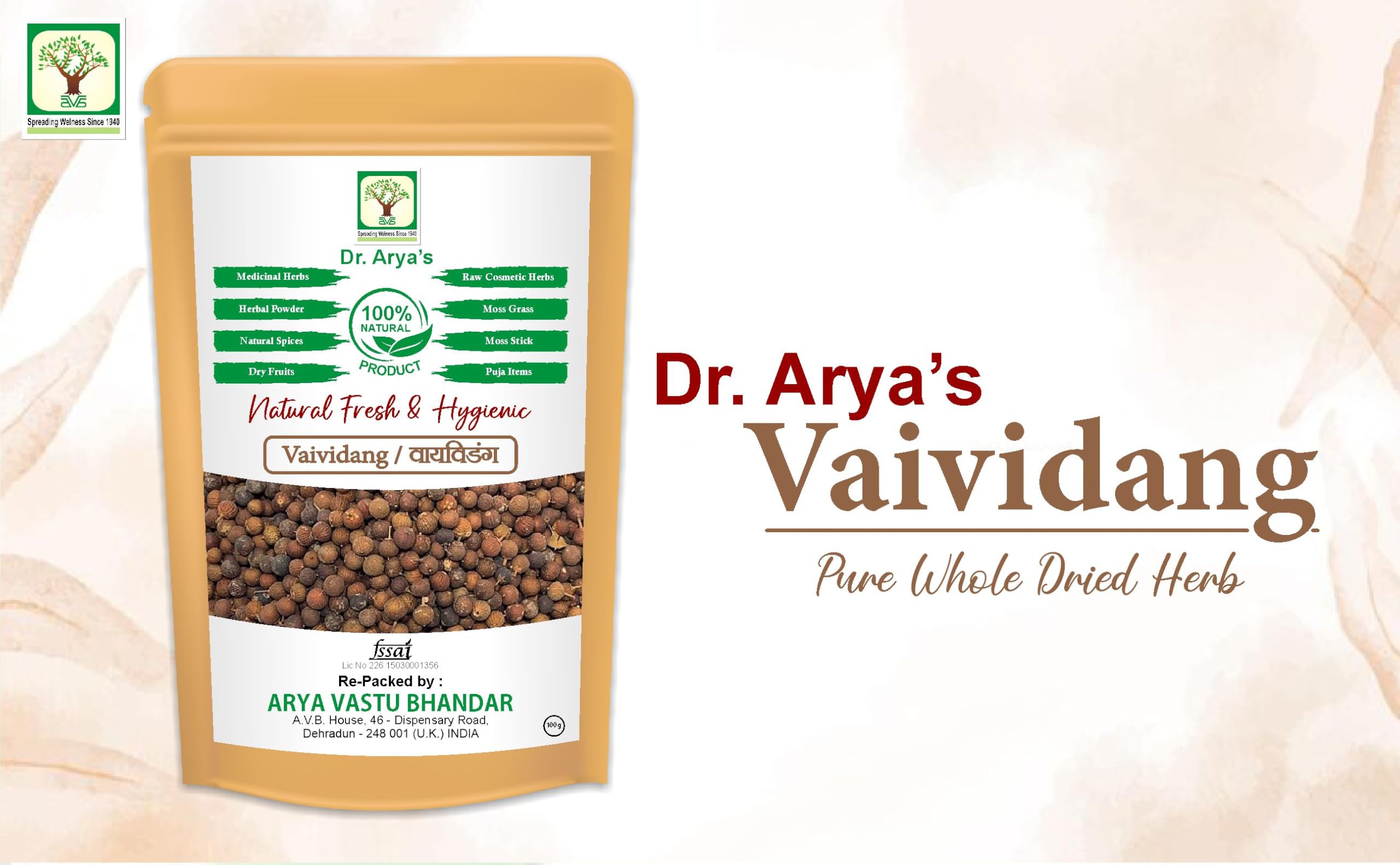 Dr. Arya's Vaividang Seeds 100gm | Baividang Seed | Embelia Ribes | 100 Gm - Image 4 thumbnail