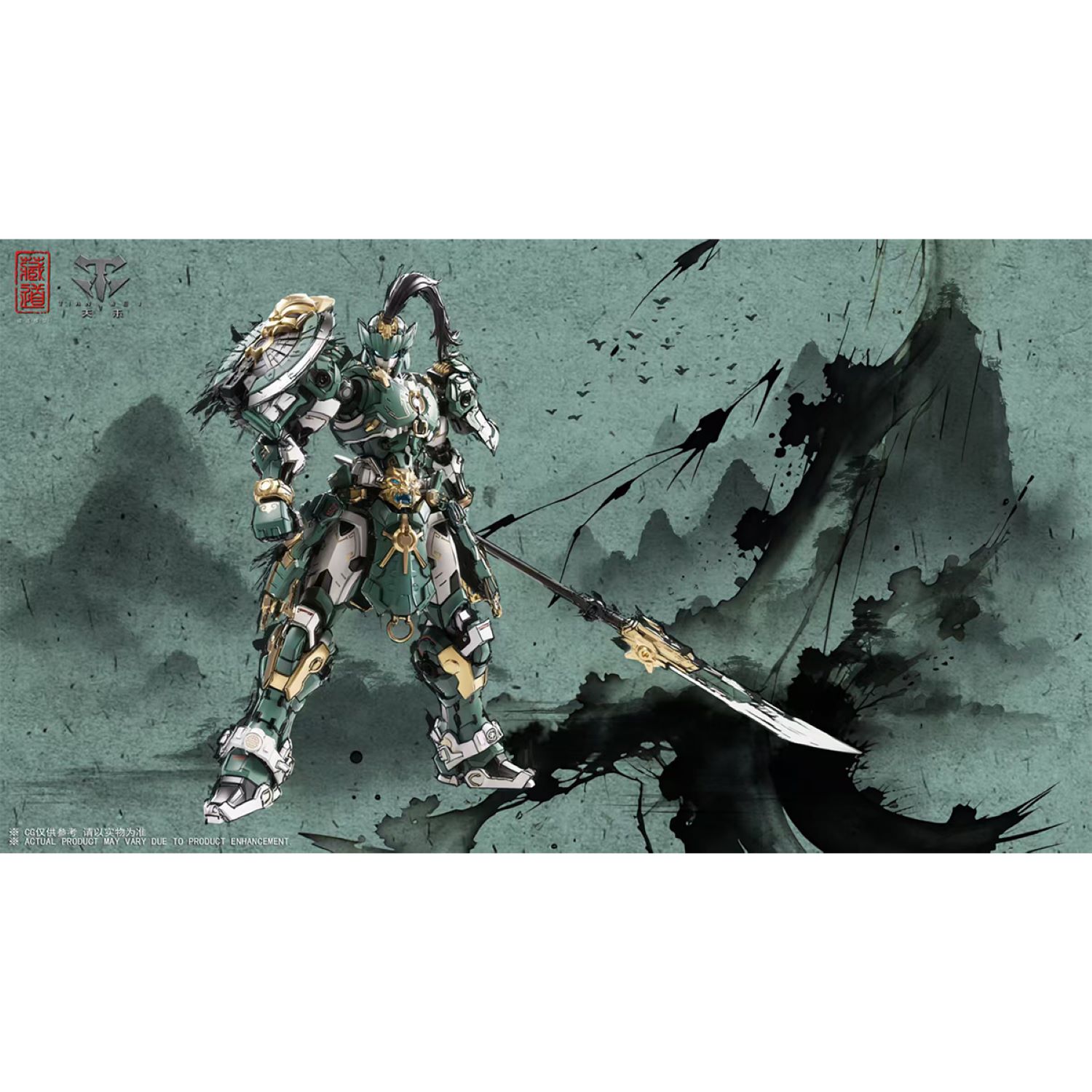Amazon.co.jp: HiPlay 蔵道模型 巡界使 龍戟 CD-AS-01 合金フレーム