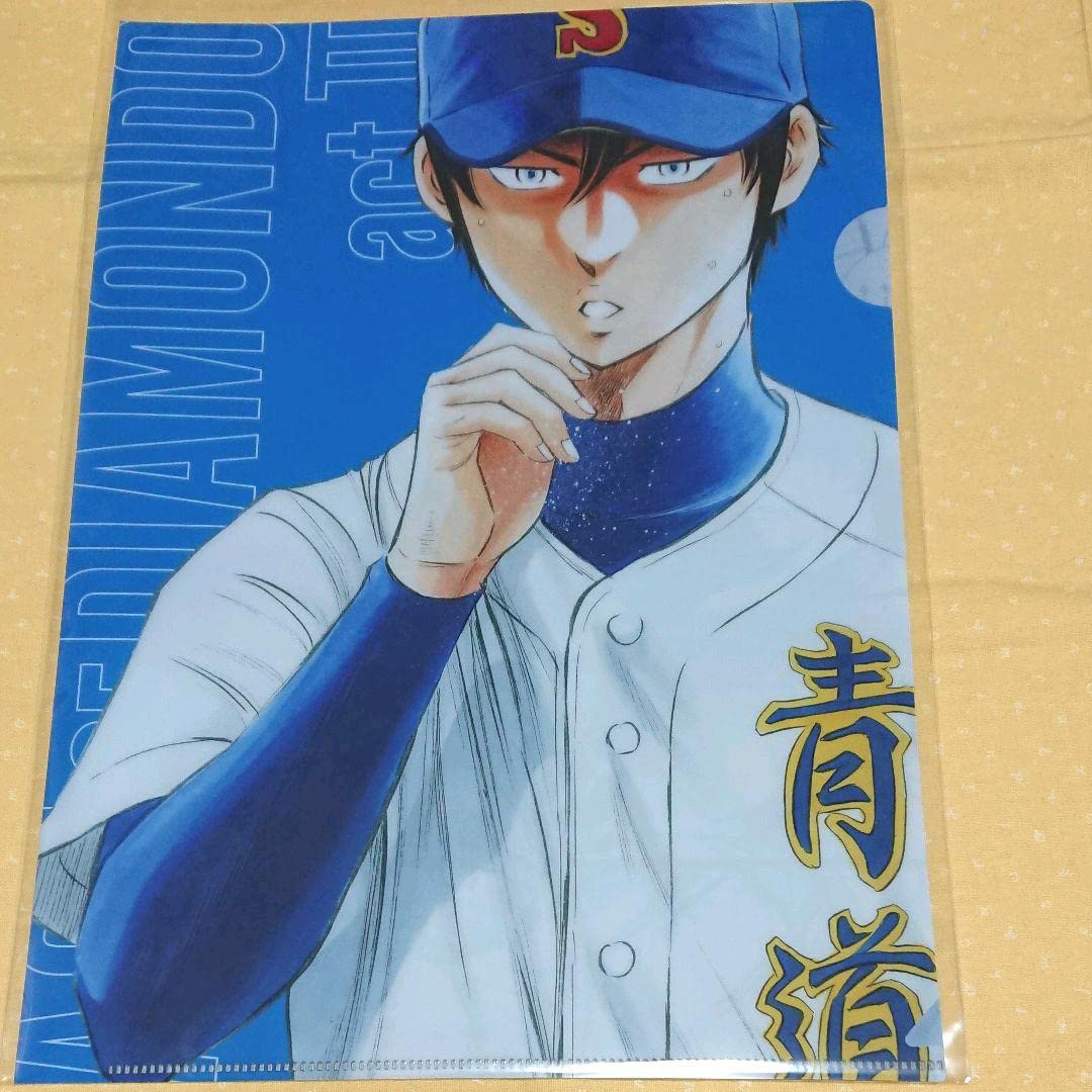 Amazon.co.jp: ダイヤのA DMM スクラッチ クリアファイル 降谷 : おもちゃ