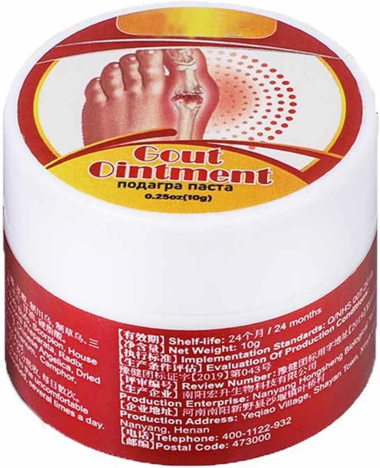 Best Over the Counter Medication for Gout Pain Relief - Cream for Relief - Effective Solutions for Walking, Sleeping, and Exercise Comfort