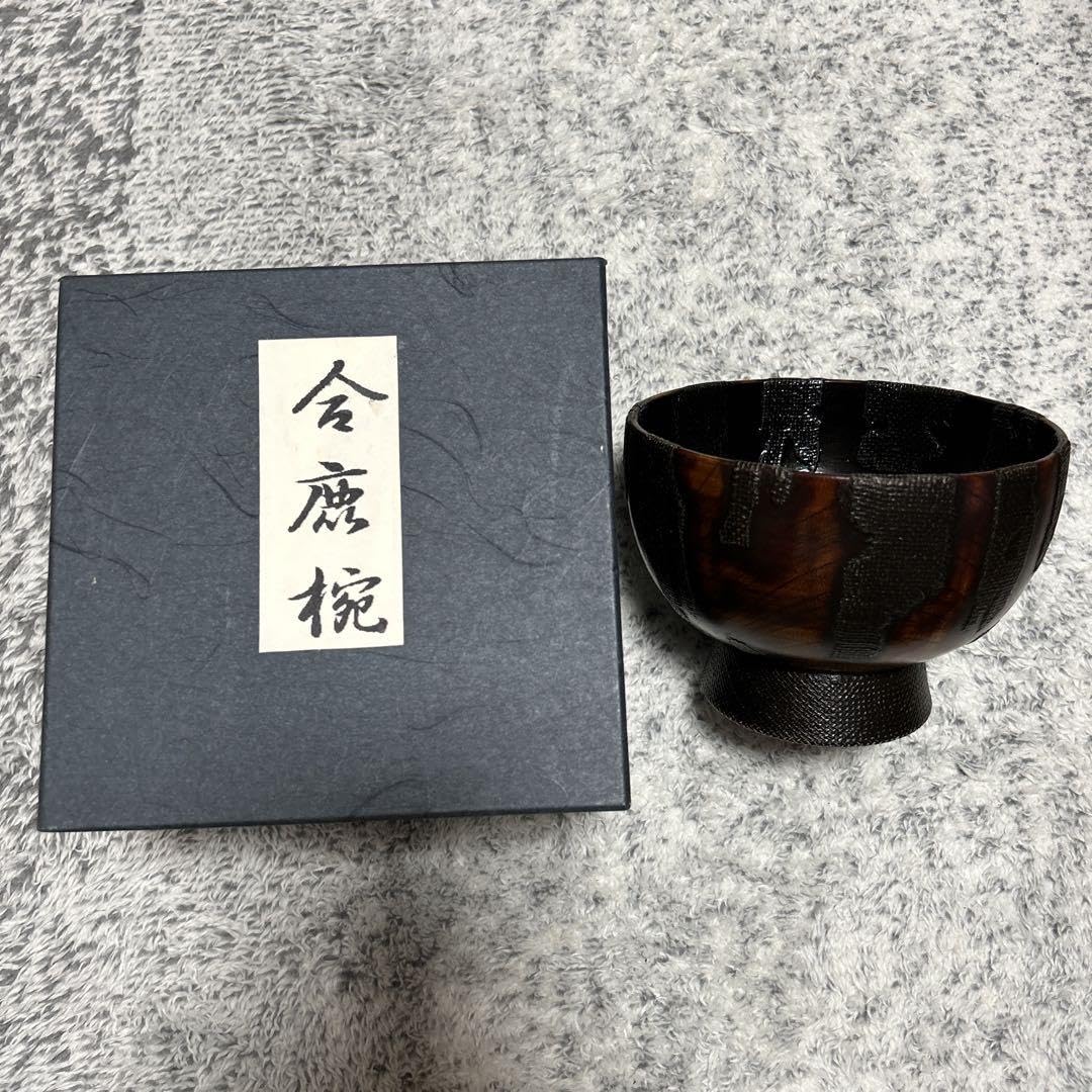 合鹿椀①未使用 輪島塗 けやき 木地呂 合鹿椀 布着せ