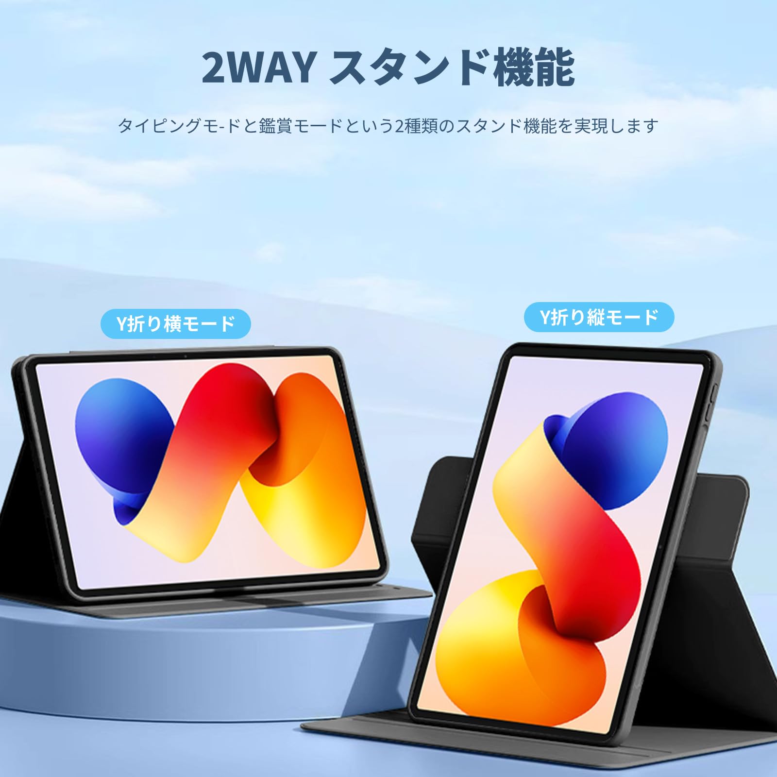 Amazon.co.jp: Redmi Pad 2 Pro 用 ケース カバー 2025年発売 YAJOJO