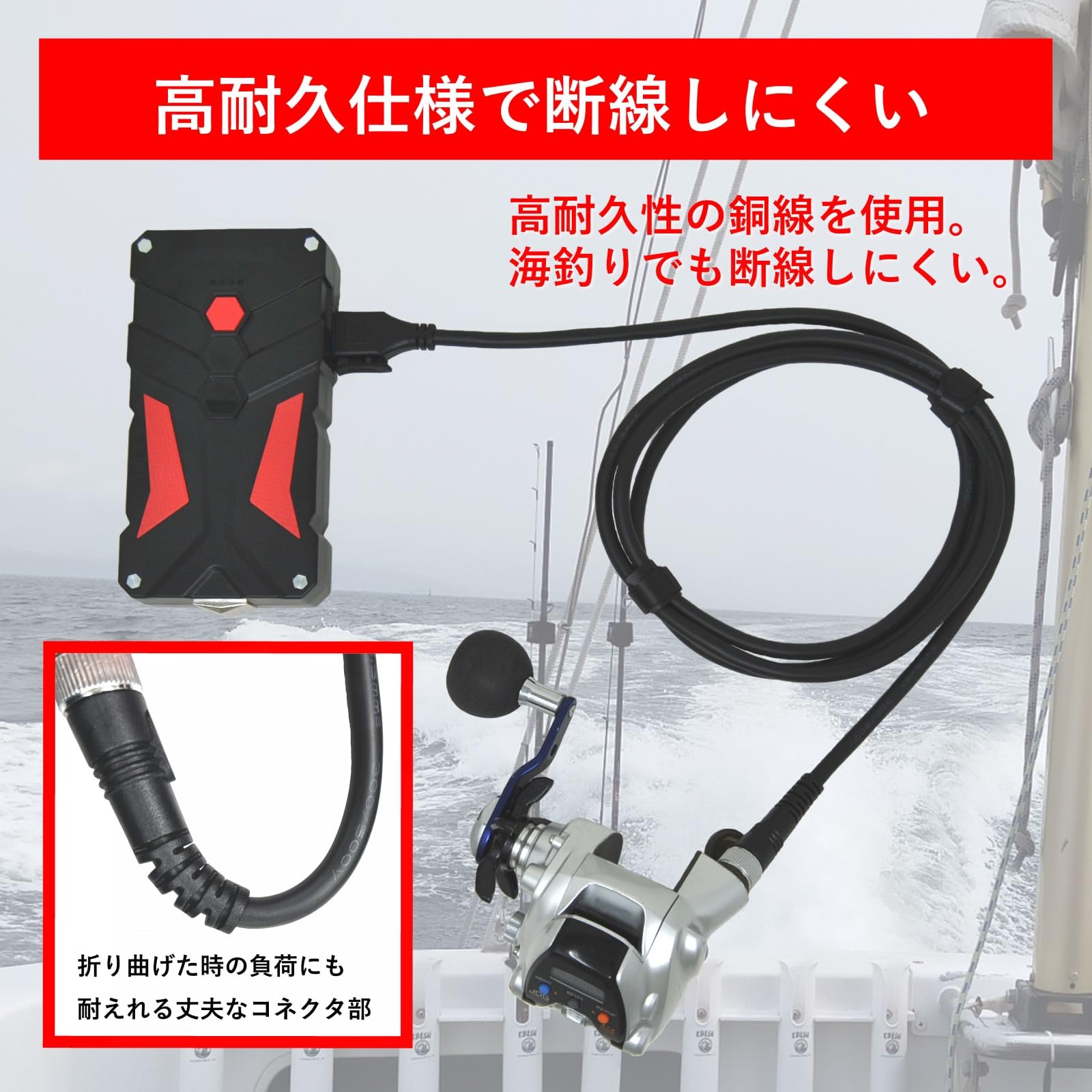 Amazon.co.jp: 電動リール用 電源コードセット 手軽に持ち運び出来る