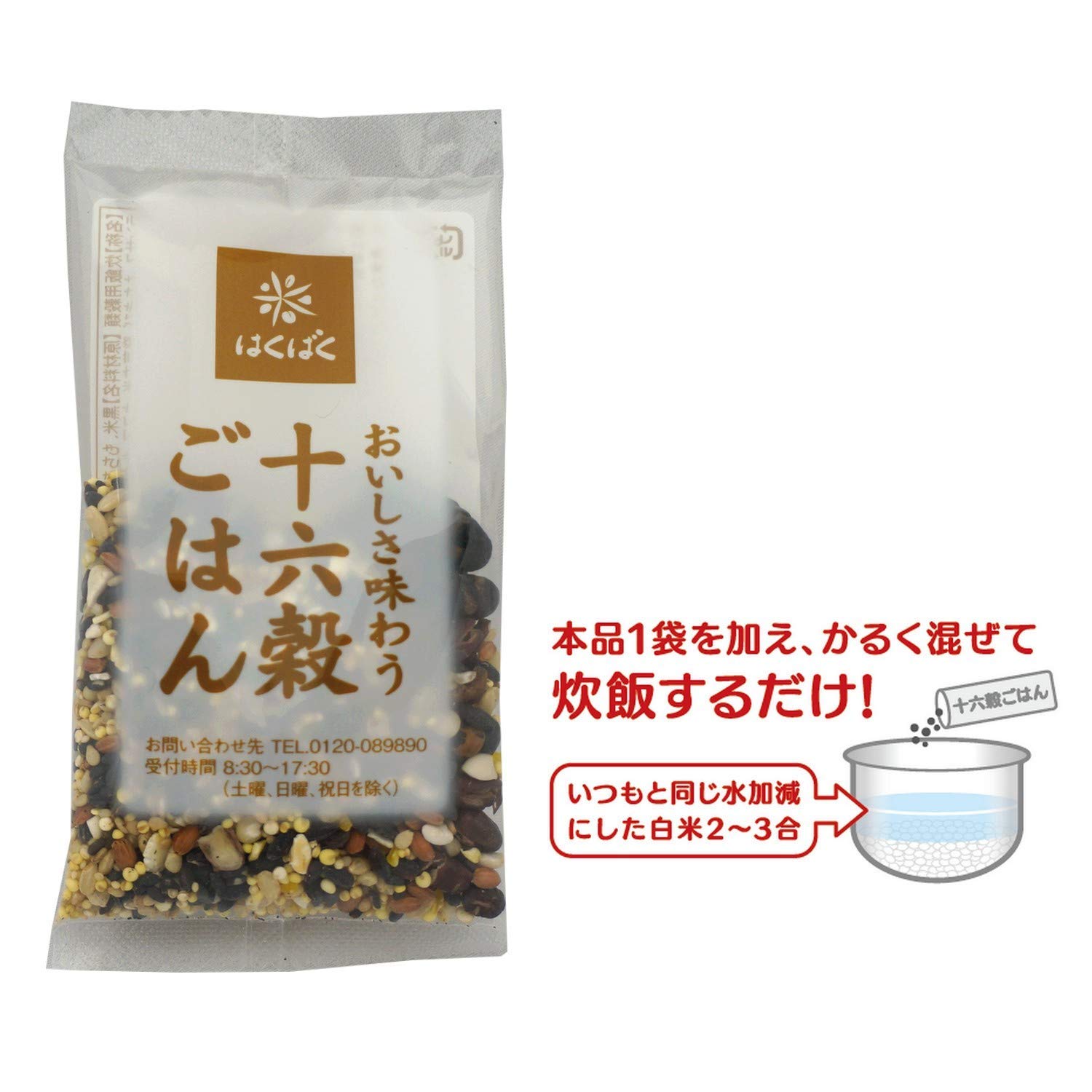 30g 十六穀ごはん はくばく 72袋 1箱 30g×6袋×6個 十六穀ごはん はくばく 楽天市場】おいしさ味わう 米・雑穀・粉類