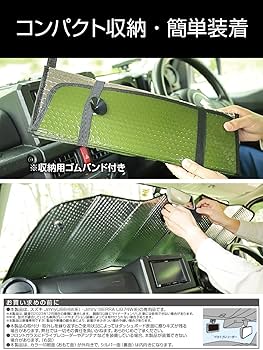 セルジェニーセット Amazon | セイワ(SEIWA) 車種専用用品 スズキ ジムニー&シエラ