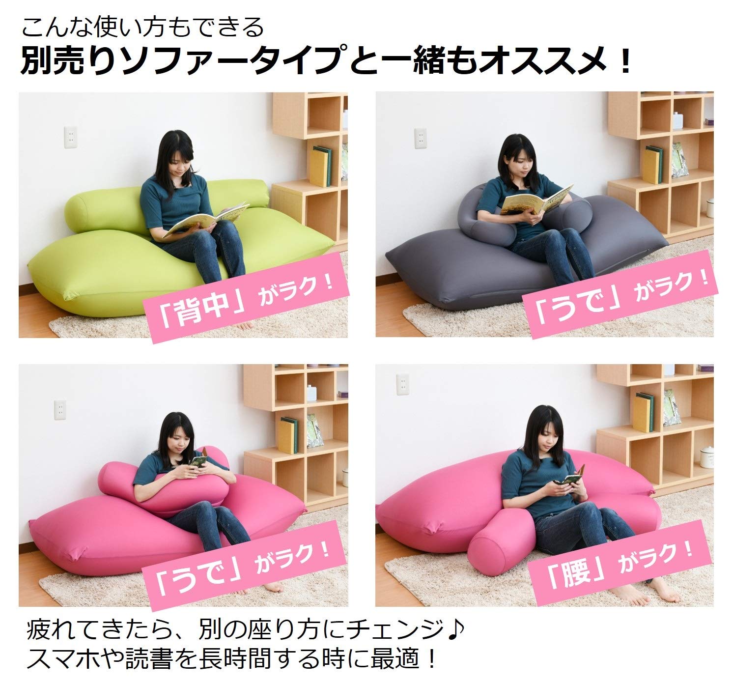 Amazon.co.jp: 山善(YAMAZEN) ビーズクッション (抱き枕) たて120×直径