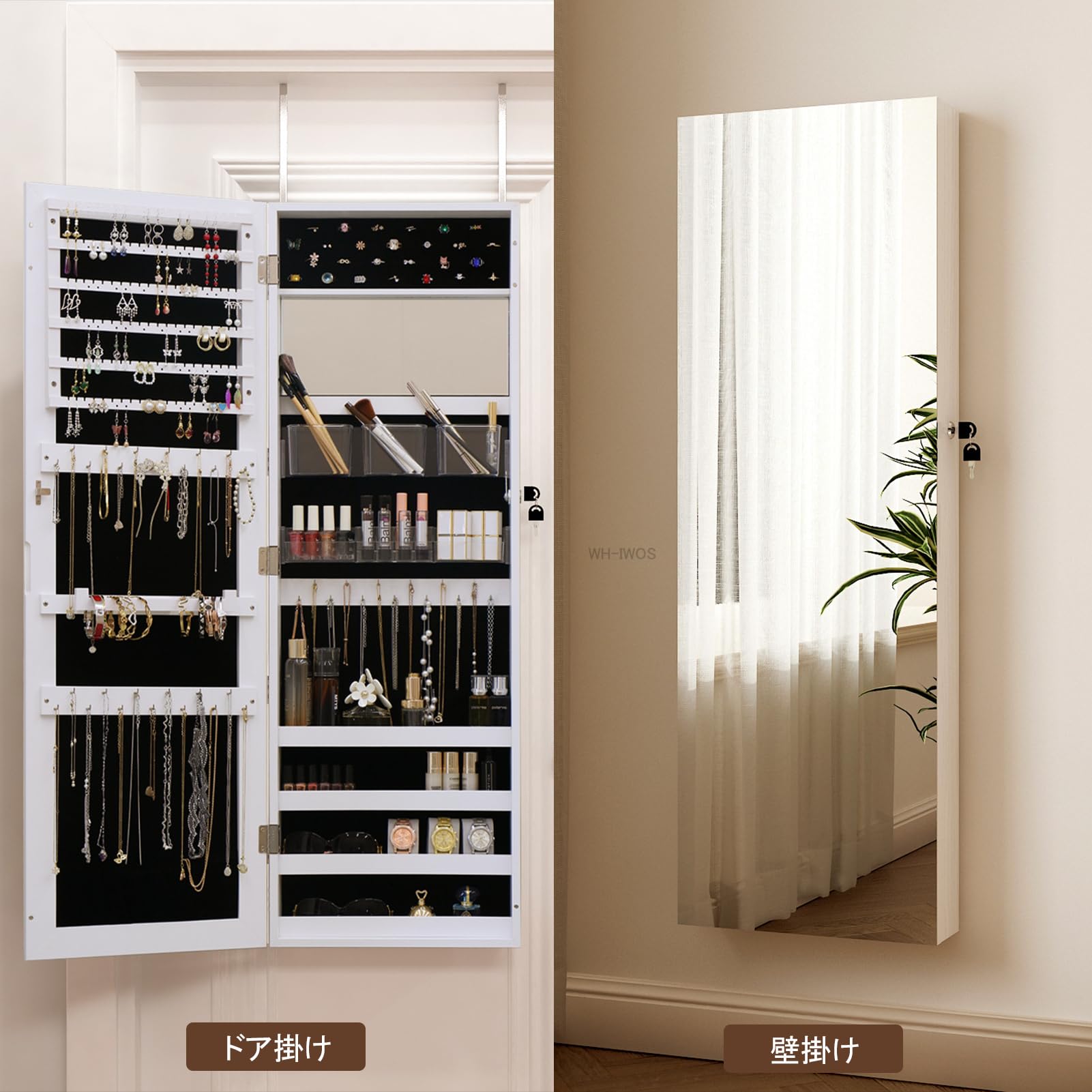 Amazon.co.jp: WH-IWOS 収納付きドア掛けミラー 壁掛け鏡 木製 大容量