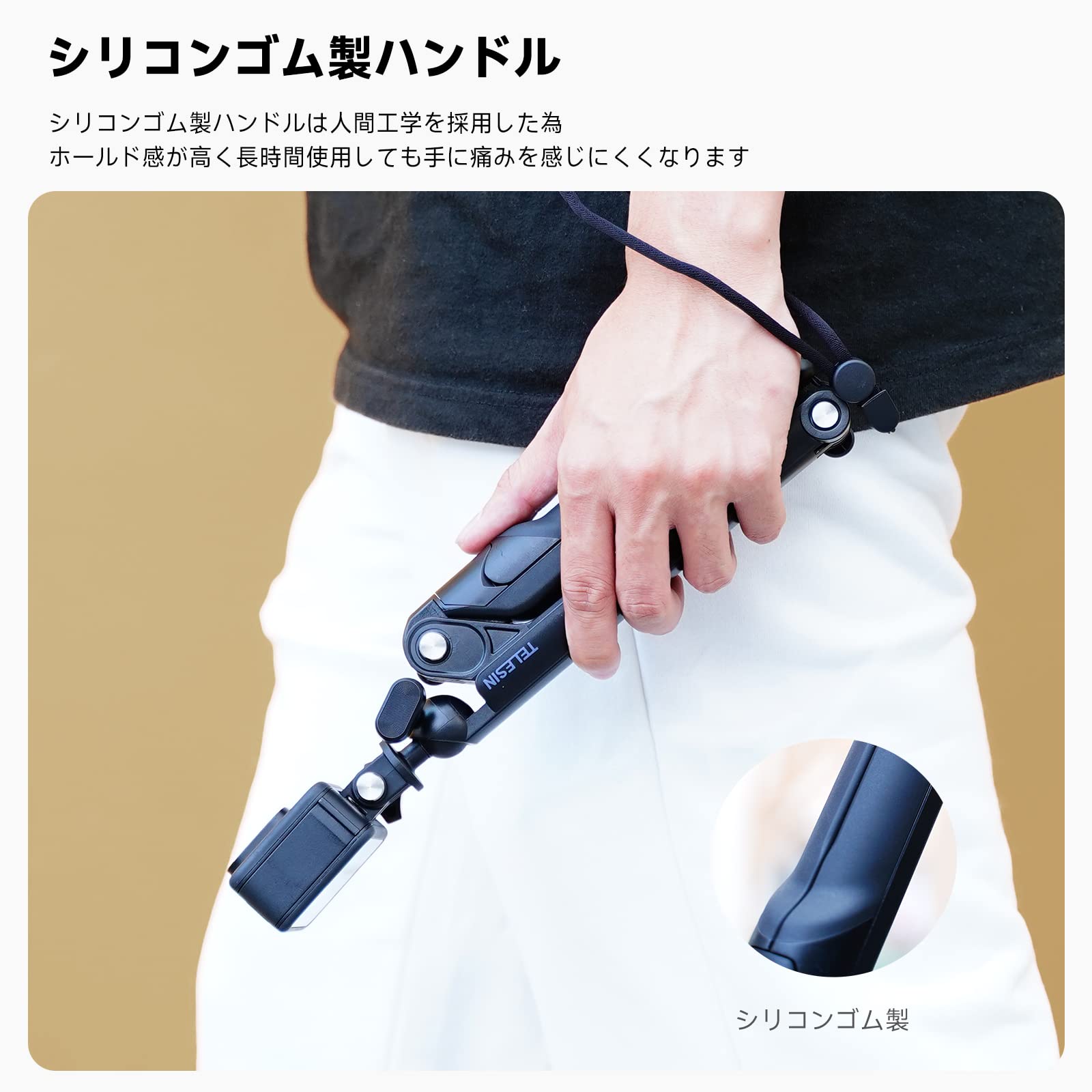 自撮り棒 三脚付き 22cm-55cm 三段式 調整可能 ボールベッド付き Amazon | TELESIN 自撮り棒 三脚付き 22cm-55cm 三段式調整可能