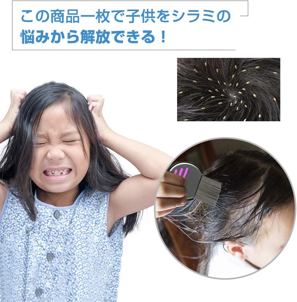 Amazon シラミ くし 子供用 頭シラミ くし シラミ ブラシ シラミ卵駆除 シラミとりくし シラミ退治 梳き櫛 シラミ対策 ステンレス製 ピンク Urdonda 櫛 コーム 通販 Amazon シラミ くし 子供用 頭シラミ くし シラミ ブラシ シラミ卵駆除 シラミとりくし シラミ退治 梳き櫛 シラミ対策 ステンレス製 ピンク Urdonda 櫛 コーム 通販