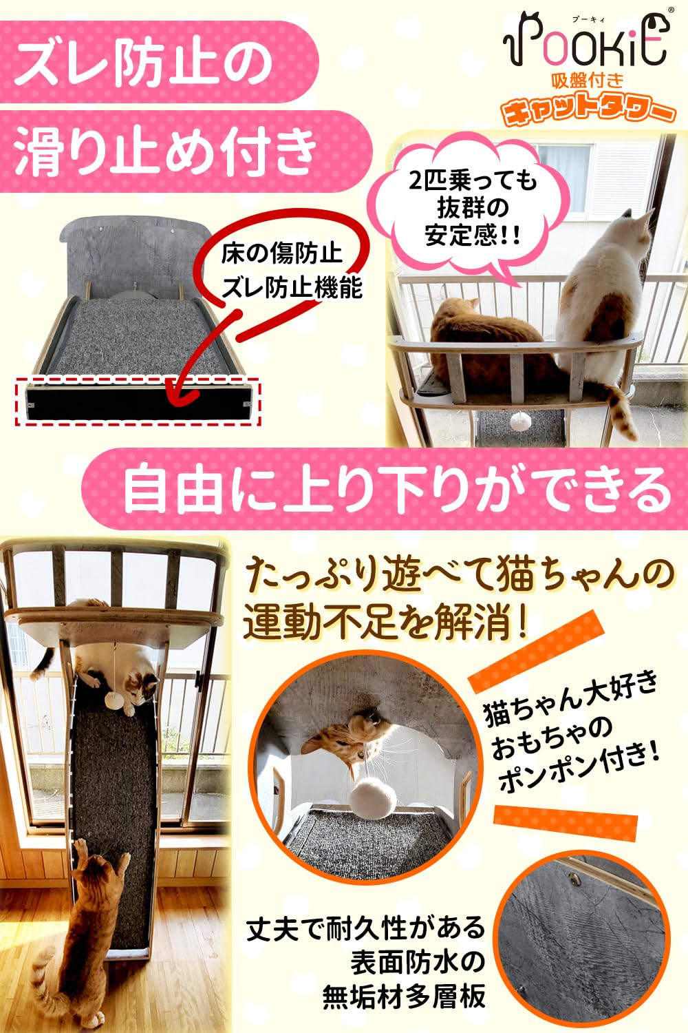 Amazon | 【獣医師監修】 猫 窓 ベッド キャットタワー 吸盤 木製 猫