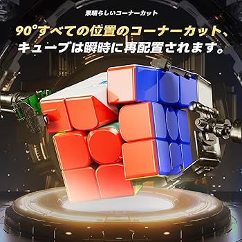 ルービックキューブRS3M V5磁力バージョンスピードキューブ14個セット 71Mlc3mTjPL._UF350,350_QL50_.jpg