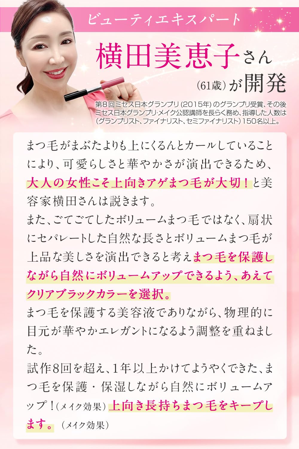 Amazon.co.jp: 【公式】まつ毛美容液 ラヴィアンス Wアイラッシュ