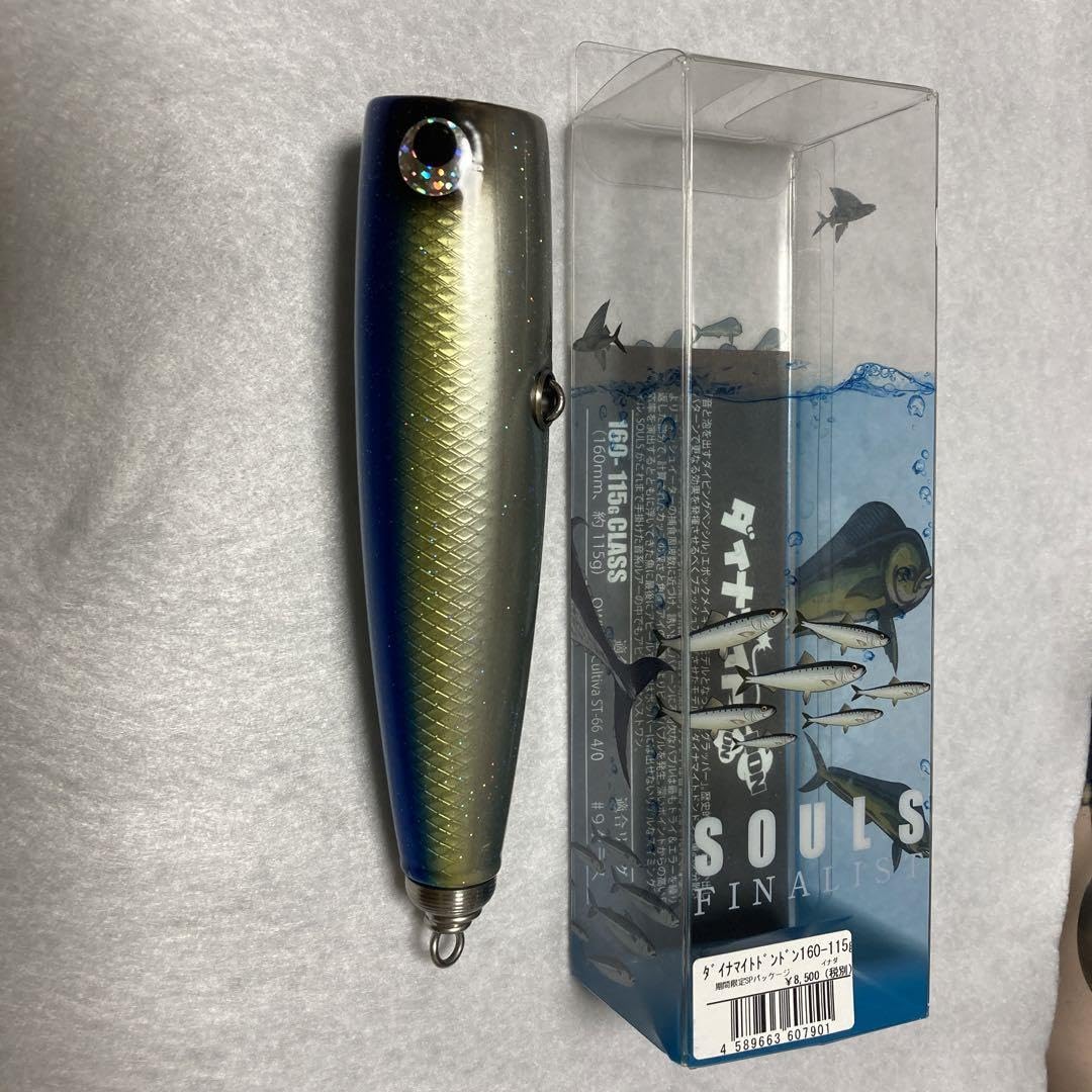 ダイナマイトドンドン　160 115g ダイナマイトドンドン 160 115g ルアー・フライ SOULS DYNAMITE DONDON